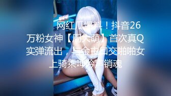 【新片速遞】【国产AV荣耀❤️推荐】麻豆传媒最新女神乱爱系列-扭动细腰激情碰撞之娜样的触觉 白虎女神沈娜娜 高清720P原版首发 