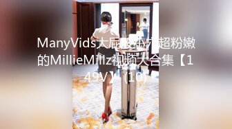 用影像记录淫靡生活！约炮大神OnlyFans牛逼海王【小陈故事多】淫乱约炮生涯好像还开了培训班