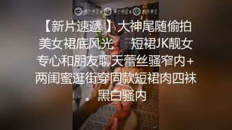 情趣黑丝露脸极品女模特的诱惑，身材不错极品大长腿，骚穴淫水多多，听狼友指挥，揉着奶子