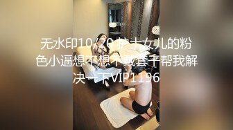 女神出没！顶级女神预警！身材爆好面容姣好 女人味十足的顶级尤物，穿上【蜘蛛侠战衣】