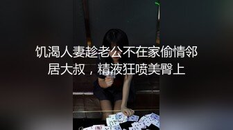 【绿帽淫妻】夫妻约单男一起SM小淫妻母狗，手铐小皮鞭插嘴操穴一起上，肛门都不放过