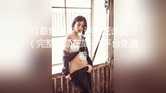 大吊哥吃鸡第二部 这鸡巴真是长把女孩插的太深了，把女孩干的连续大叫 (1)