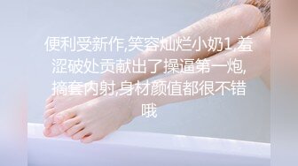 万人追踪P站极品身材颜值可盐可甜露脸反差婊Xrei私拍完结~各种角色扮演啪啪情景剧白浆超多2