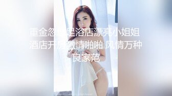 澡堂子偷拍换衣服的美少妇撅起屁股露B+这大奶子整的我有点晕