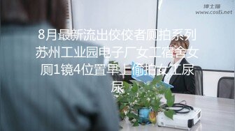 麻豆传媒特别企划-女神羞羞研究所EP3 麻豆浆不能喷 麻友终极福利