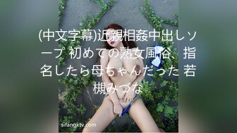 最新极品网红白虎萝莉【白桃少女】开年首作-最新粉红连体衣 男友小怪兽极插无毛粉穴白浆四溢1