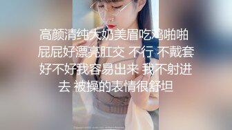 最新流出女神大胆露脸 万粉追踪OnlyFans网红极品反差小姐姐妮可【世界杯进一个球就要射一次】