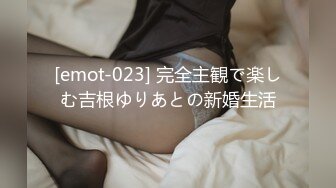 偶遇南通前女友 聊了一会儿天 就决定去打炮