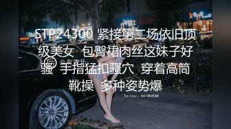 [2DF2] 上海嫖妓哥边境地区800元搞了一对性感漂亮的姐妹花宾馆啪啪,身材好颜值高,奶子大的那位美女被操的次数最多![BT种子]