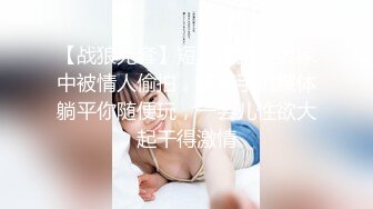 【新速片遞】 《臀控熟女控☀️必备》“妈妈为你服务好嘛儿子你太用力了”人妻骚熟女【桃仙小妖精】私拍~各种淫语挑逗紫薇啪啪高潮喷水内射