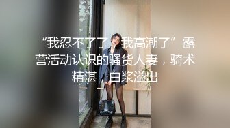 【高端外围探花】橙子哥高颜值98年短发小嫩妹 公狗腰疯狂输出