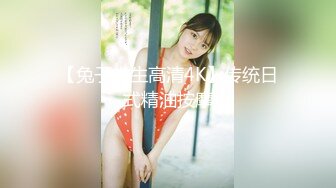 【新片速遞】  精东影业 JD-124 美少妇被男技师各种套路❤️诱惑骗炮