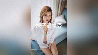 精东影业 JDSY-014《酒店水电工强上性感少女的财富秘籍》