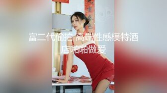 [2DF2] 私家性爱护理师专治性需求，治愈你的渴望1080p[BT种子]