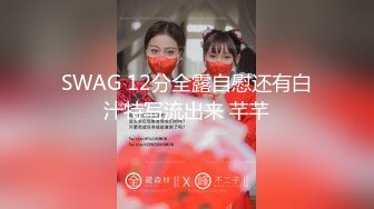 麦尼传媒NI-001极品反差女神沉浸式性爱