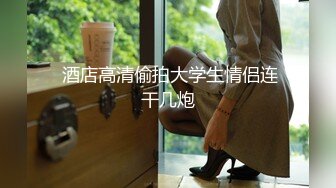 【浪游调教】原版调教男S原创大师付费群二，3万一个月包养的学生妹，一线天白虎穴 (5)