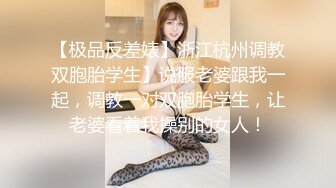 穿情趣内衣美少妇