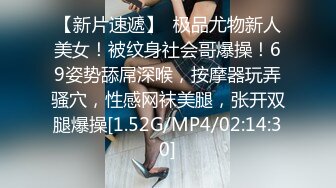 STP22688 刚下海极品粉穴美女表现极骚 边揉搓嫩穴边舔弄假屌 边口边插厕所尿尿 对着镜头掰穴 让你看的更清楚 极其淫骚货