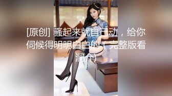 麻豆传媒女神乱爱系列MDX-241《结婚不久的嫩妻被亲弟搞上床》淫乱家庭记录 白虎女神沈娜娜