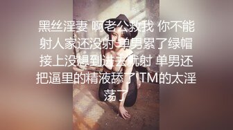 2024震精！推特折磨调教女奴SM大神【迷人的柚子】各种极品嫩妹子被改造成小母狗，舔脚SP毒龙深喉爆肏喝尿各种花样 (20)