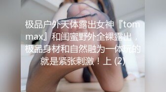 【锅锅酱】做你的听话骚母狗，美乳锅锅酱镜前爆操