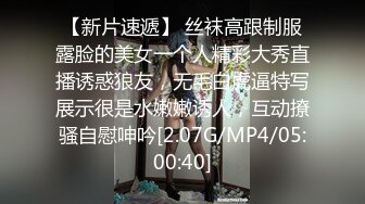 STP26373 小黄毛大战学生制服眼镜妹，骑脸舔逼扭动细腰，主动骑坐深插，各种姿势尽情输出