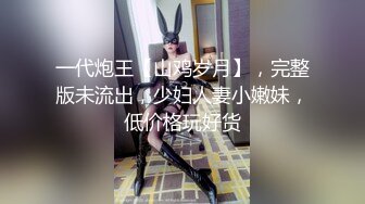 STP28617 一颗泪痣极品美女 ！性感身材包臀裙 ！掰开小穴特写  假屌磨蹭插入  深插到底娇喘呻吟不断