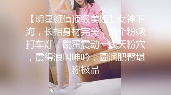 【极品性爱??制服诱惑】?推特大神TL?00后洛丽塔女友最新千元露脸定制②无套爆操纯正萝莉型居家女友 高清1080P原版