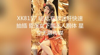 【新片速遞 】 《重磅推荐✅高挑女神》爱死女神这双大长腿了 高挑气质女神极品尤物 丝袜制服性爱 视觉享受