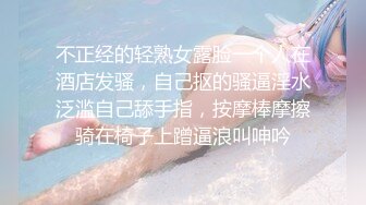 【新片速遞】 《极度反差✅重磅泄密》阅女无数PUA大佬约炮24岁诊所工作人妻骚婊说肉棒比她老公的大无套内射对话多超刺激4K原画