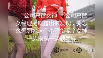 银色头发胸前纹身00后嫩妹为买手机下海，单腿黑丝来大姨妈塞着棉棒，用假屌摩擦阴蒂，张开双腿给你看