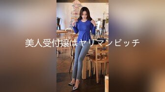 「我的口交比老師的女朋友厲害很多唷？」 明明就已經有婚約的女友了還被追擊口交 愛玩弄別人的制服少女 橫宮七海