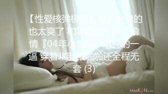 (精東影業)(jdty-004)(20221205)偷拍女主管在辦公室自慰-昀希