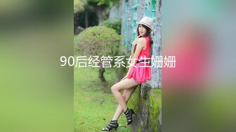 ✿扣扣传媒✿ FSOG055 专攻萝莉嫩妹91大神▌唐伯虎▌