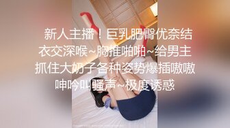 大奶子美女和男友玩的真嗨！玩69姿势互舔生殖器