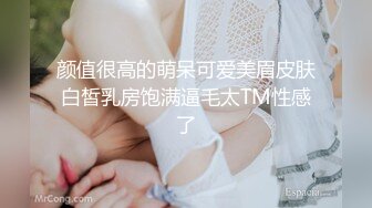 【新片速遞】   ✨Fansly极品肥臀反差婊saorikiyomi 大尺度自慰付费套图视频，用超大鸡巴给BB按摩！