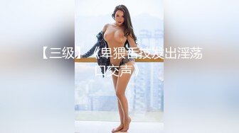 开心鬼_KXG0003_巨乳人妻惨遭好色邻居入室侵犯