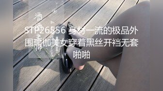 黑丝骚女自求高潮