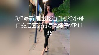 《精选2022?乐橙泄密》真实欣赏几对男女激情造爱美院极品身材美女小姐姐被搞几炮各种嗲叫富姐包养的小白脸奋力满足她