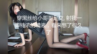 【七天极品探花】极品大胸外围小姐姐再返场，乳浪翻滚风骚尤物，性欲旺盛骚叫连连，劲爆刺激撸管必备