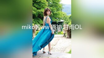 麻豆传媒 MDHT0016 奇淫旅社 女总裁的性交易 夏晴子