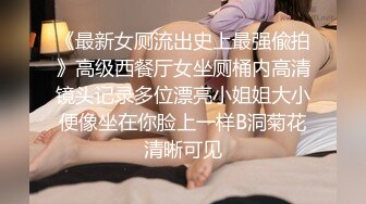 蜜桃传媒PMC052人美逼嫩内射合租大学生-林思妤