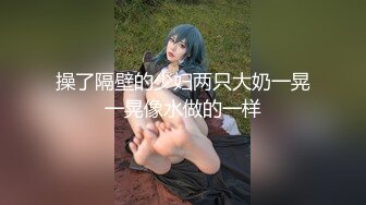 【新速片遞】Ts韩佳佳 - 先口交 在乳交 的感觉你喜欢吗 