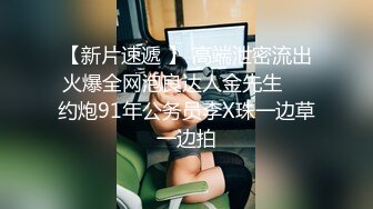 白丝伪娘 主人的鸡吧爽不爽 漂亮小母狗绑着M腿撸着小仙棒被无套操小骚逼 内射