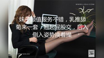 丰满熟女 ·桃子冰妈妈：儿子背后挑逗调教粉丝，骚性来了，忍不住在背后使劲露出，真是个淫母！