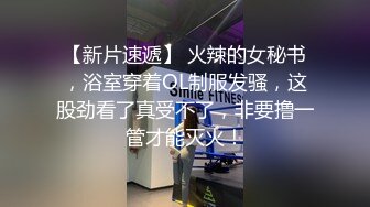 安吉 顶配H奶乳神安吉出水芙蓉