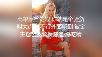 多毛哥酒店調教爆操紋身美騷婦 雞巴給力連續抽插得幹暈厥了 最後無套顏射 高清720P版