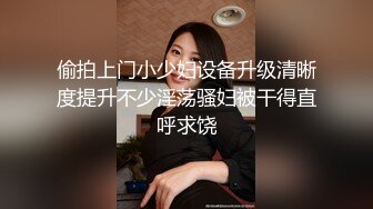 安防酒店摄像头偷拍 饥渴年轻情侣互相上位草对方妹子被草到摇头晃脑