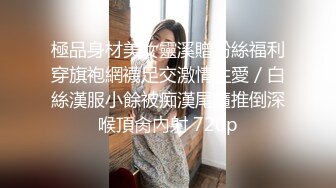 天花板级清纯白虎女神【米胡桃】 JK制服美少女，骑乘榨汁！少女曼妙的身姿 超嫩性感白虎穴 顶宫灌精