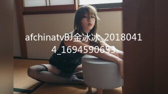 阿瓈 - 公司新來的霸氣女業務